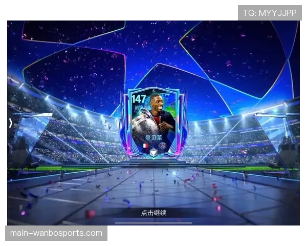 登贝莱2026年6球领跑五大联赛,金球先生状态回归成巴黎进攻核心 登贝莱2026年6球领跑五大联赛,金球先生状态回归成巴黎进攻核心