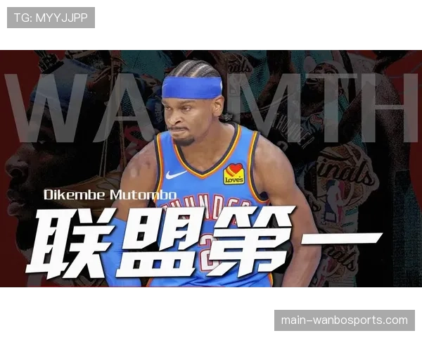 雷霆三分命中率36.5%联盟第九 外线投射保持威胁